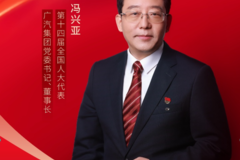 如何让新能源车在广大农村“跑起来、热起来”？冯兴亚的人大建议，道出了大家心声！