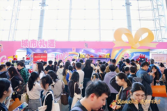 来粤求职就送车？埃安这波操作太宠了！