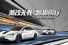 原厂即预埋“改装天赋”，智界潮改车为玩咖解锁独特身份标识