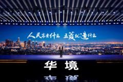 华境S：全系华为乾崑，智驾免费送，五菱这波太狠了！