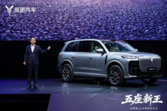 30.29万起 岚图泰山X8以“五座新王”实力定义家用SUV 3.0时代