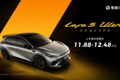 零跑Lafa5 Ultra为极致玩家而来，上市限时惊喜价11.88万起
