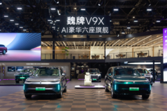 重塑豪华旗舰高度、打造中国汽车全球标杆，魏牌V9X登陆北京车展