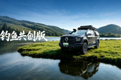 长城炮x钓王天元邓刚，山海炮Hi4-T钓鱼共创版亮相北京车展