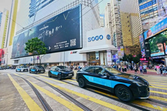 击败特斯拉、比亚迪，28个月登顶香港榜首！广汽国际有多能打？