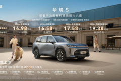 诚不我欺，果然是“人民的华为”！