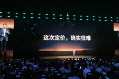 小鹏GX入局“9系之争”：“很难”的定价，很猛的开局！