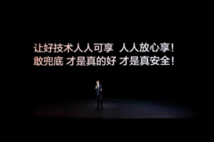 王传福的“敢为”，比亚迪的“笨功夫”