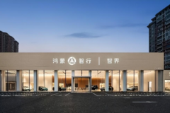 三款智界车型全覆盖！广州荔湾迎来智慧出行新地标