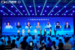透过一位传祺车主的视角：我们读懂广汽3000万的“变”与“不变”