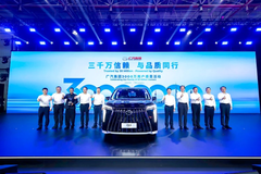 最速达成3000万，广汽国际成就“第一增长曲线”