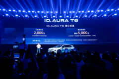 最懂大众的人，先来验最“不大众”的ID. AURA T6