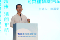 共建合规汽车内容生态，赋能广州万亿汽车产业高质量发展