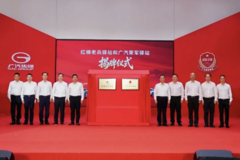 为什么广汽要如此高规格做好拥军服务？这个活动给出了答案！