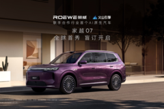 专访上乘副总经理张亮：荣威家越07，想打一场更长的仗