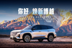 全新第四代博越L燃油系列五大维度升级，A＋级燃油SUV第一选择