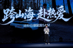 跨越山海的热爱：澳大利亚迪粉白浩与比亚迪的双向奔赴