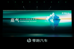 野心不再遮掩！零跑的目标是做汽车行业的苹果？