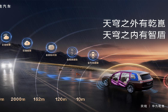 硬核破局 中国跨越 奕境X9以六场极限实测加速中国汽车工业新跨越