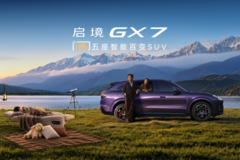 18小时大定15,318台！这台“阔五座”，真爆了！