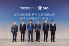 吉利智充迎来首家车企，蔚来为什么是第一个？