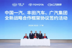 专访丰田社长近健太：这是重要的里程碑，更是合作新起点!