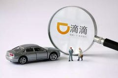 无人网约车是“救星”？滴滴、特斯拉：能圈钱就是好项目