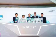 东风日产在白云机场新开的体验馆，竟然令我嗨到耽误登机！ - 功夫汽车-媒体大咖聚集的汽车传播机构