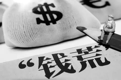 力帆拖欠薪资、董明珠的银隆被查封，“钱荒”的新能源们还好吗？ - 功夫汽车-媒体大咖聚集的汽车传播机构