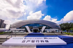 “技术控”东风日产在花都新开一家科技馆，简直是“外星人”基地 - 功夫汽车-媒体大咖聚集的汽车传播机构