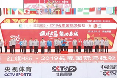 焕新颜、展雄姿、扬活力！徐留平引领新红旗澎湃前行
