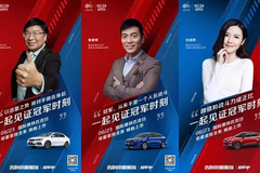 三大体坛“名嘴”共同见证！帝豪家族成为车市的冠军，当之无愧