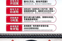 车企都在抢“汽车下乡”红利，广汽丰田有何“硬核”实力？