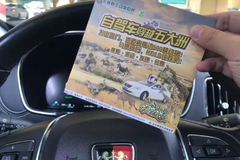 十年前，在动物园散步是正经事；如今，开车在动物园散步更有意义 - 功夫汽车-媒体大咖聚集的汽车传播机构