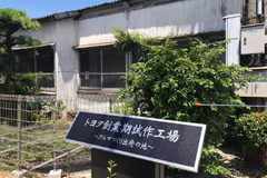 探秘待字闺中的丰田汽车四化：更先进的底气，期待更激进的锐气！ - 功夫汽车-媒体大咖聚集的汽车传播机构