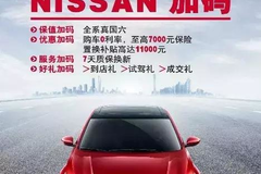 紧抓广深增量利好，为何东风日产能持续抢占行业先机？