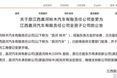 铃木或彻底退出，菲亚特紧随其后！这些年，还有谁在中国黯然神伤，悄然离去？ - 功夫汽车-媒体大咖聚集的汽车传播机构