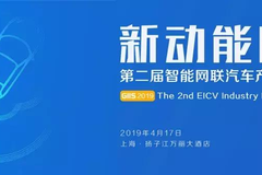 聚焦智能网联汽车，三大热点引领产业创新升级