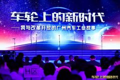 听，珠江畔传来响彻天空的“引擎声” - 功夫汽车-媒体大咖聚集的汽车传播机构