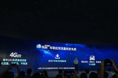 上汽通用这次干票大的：高含金量的“免费流量”方案，让车主告别“囧境” - 功夫汽车-媒体大咖聚集的汽车传播机构