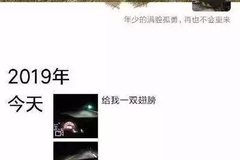 迈凯伦车主朋友圈炫壕，结果悲剧了！被罚款2000元，吊销驾驶证
