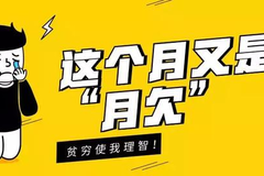 品质生活的提升，竟然有人比你自己还更关心你？