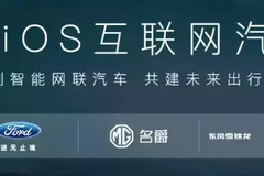 中国车载系统或将面临“断供危机”，谁能解？