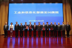 5G“刷屏”朋友圈！它凭什么“重新定义”汽车工业？
