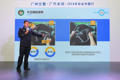 如何避免驾驶中的“细节魔鬼”？广汽本田给大家支支招