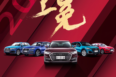 ABB大战落槌！奥迪2018夺冠