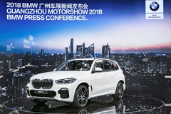 “四项重大升级”全新BMW X5在广州车展启动预售 - 功夫汽车-媒体大咖聚集的汽车传播机构