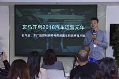 四年打造的7项核心技术，出行生态伙伴已近百家！这匹独角兽还追得上吗？ - 功夫汽车-媒体大咖聚集的汽车传播机构