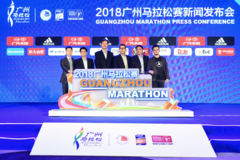 连续六年赞助广马，广汽丰田更年轻、更运动！