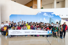 悦享科技之旅 大众汽车金融（中国）有限公司“蓝色星空”  自闭症儿童关爱活动年度收